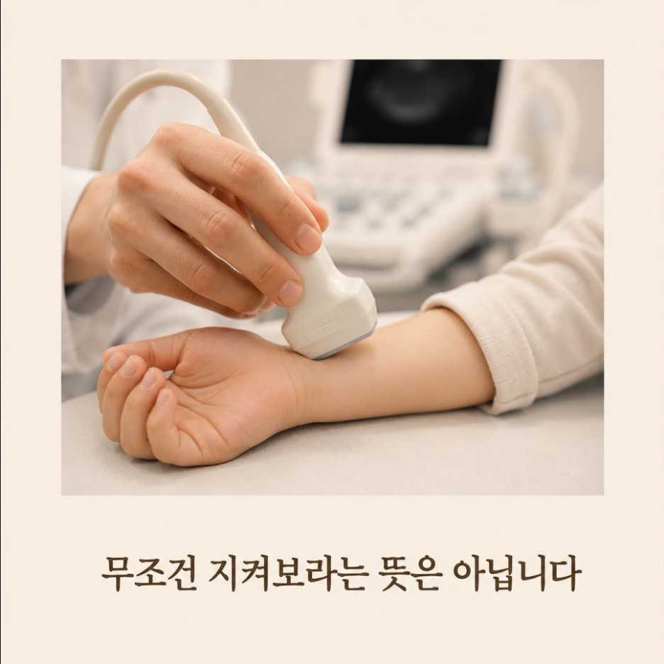 소아 결절종도 치료가 필요한 경우