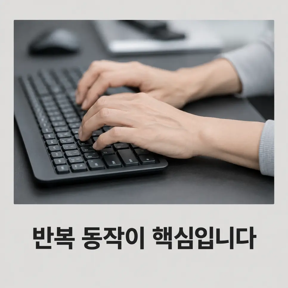반복적인 손목 사용과 결절종 위험