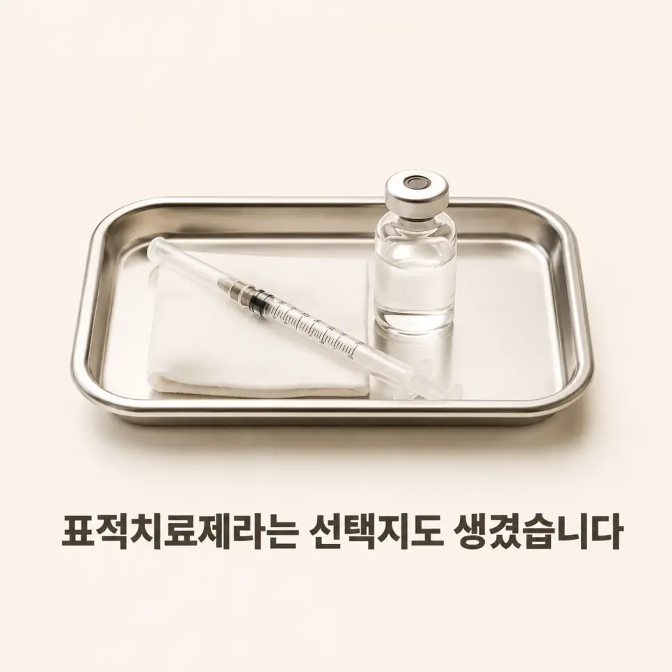코물혹 수술 후 재발률 연구 비교