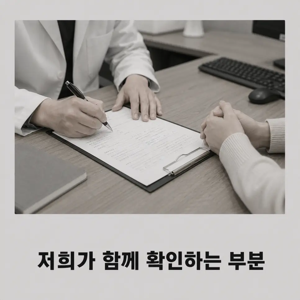 노인 후각 저하와 영양 상태 점검