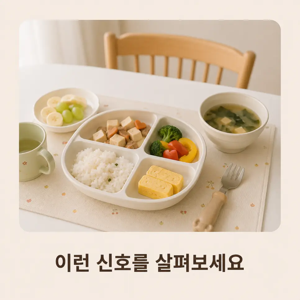 소아 후각장애에서 살펴볼 신호