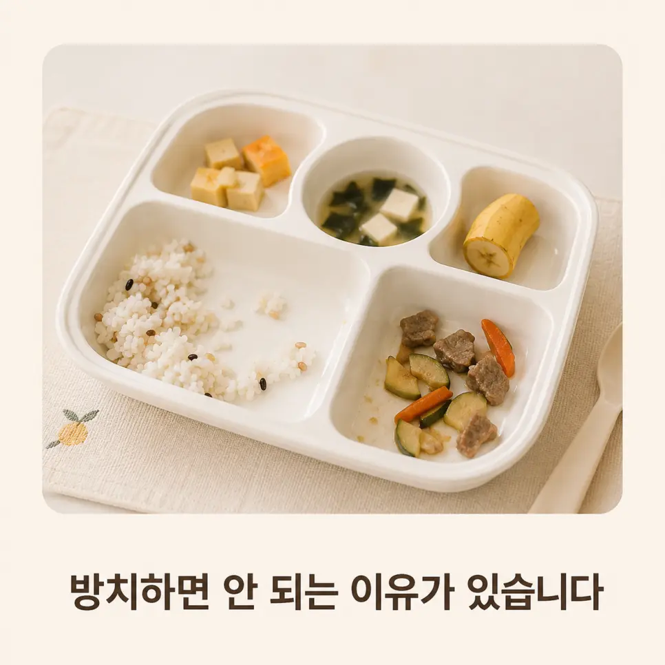 소아 후각장애를 방치하면 안 되는 이유