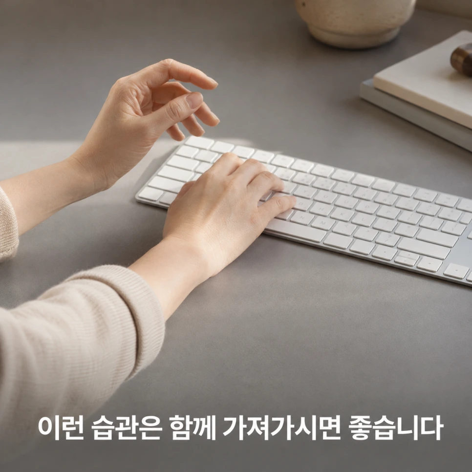 결절종 생활 관리 5