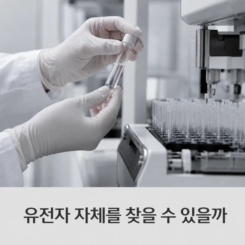 코물혹 가족력과 원인 3
