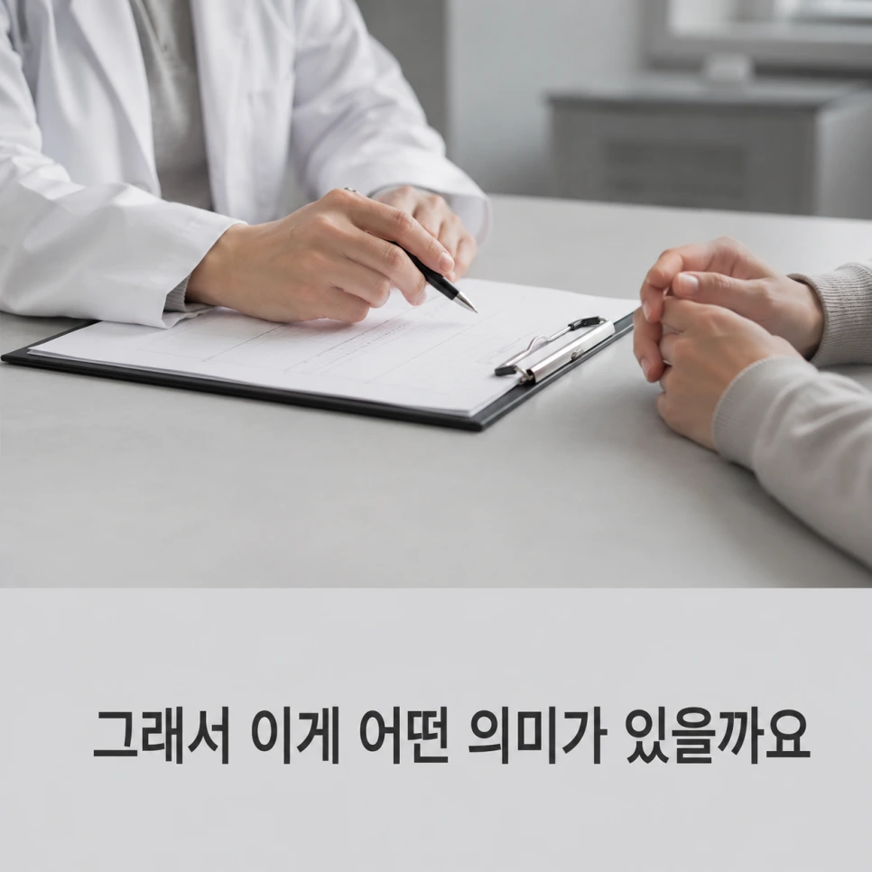 코물혹 가족력과 원인 4