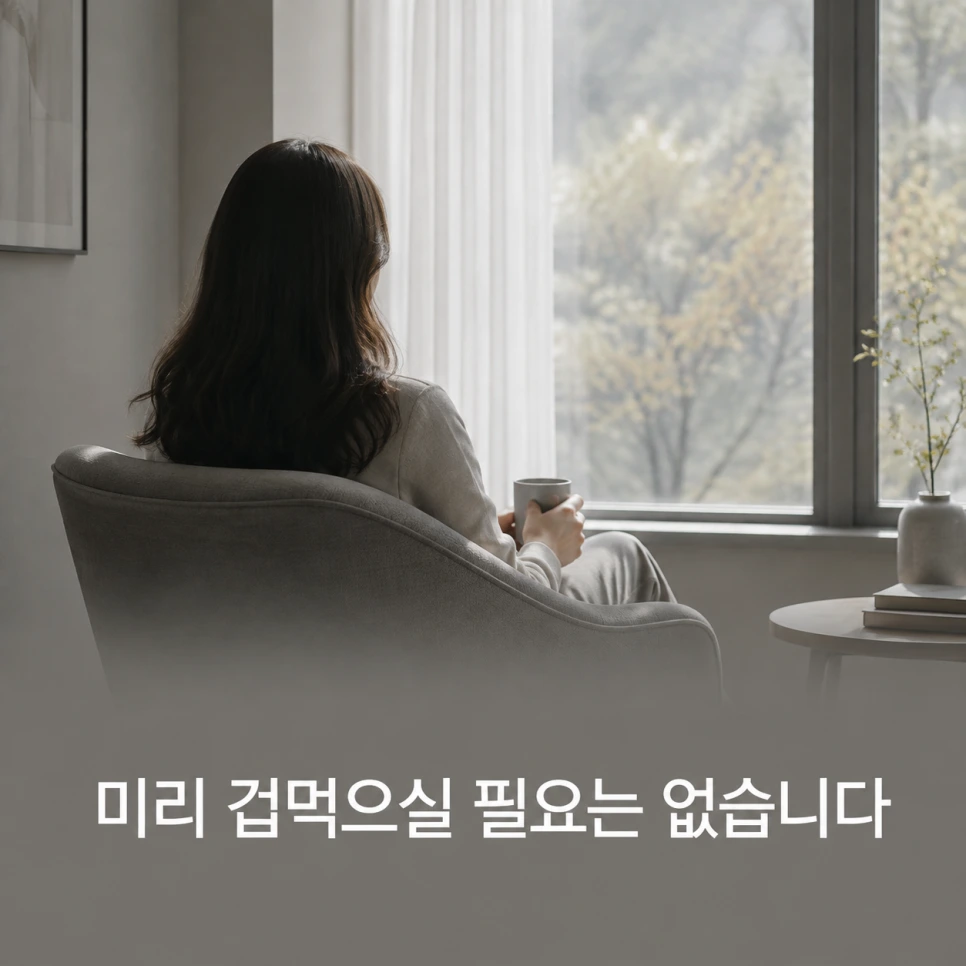 코물혹 가족력과 원인 5